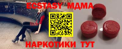 мескалин Бийск