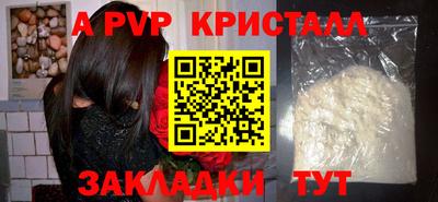 бутират Берёзовский