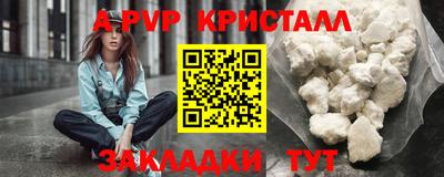 мет Беслан