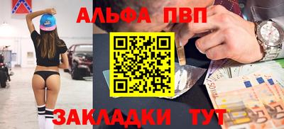 первитин Азнакаево