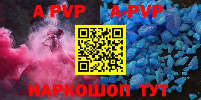 бутират Берёзовский