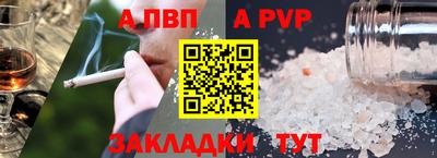 бутират Берёзовский