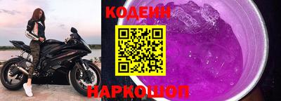 мескалин Бийск