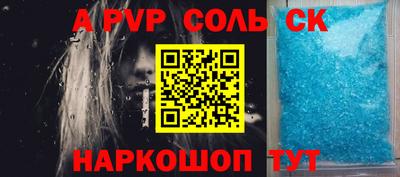 бутират Берёзовский