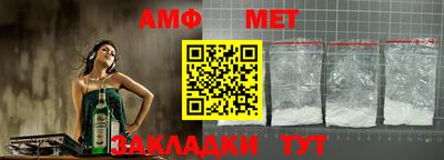 мет Беслан