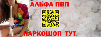 наркотики Абинск