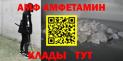 первитин Азнакаево