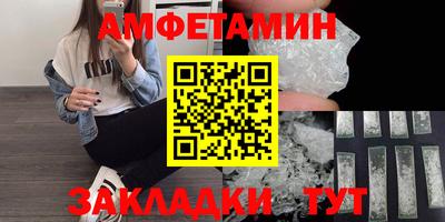мескалин Бийск
