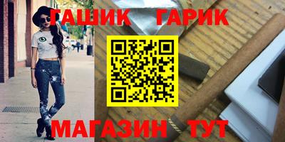 первитин Азнакаево