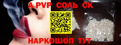 наркотики Абинск