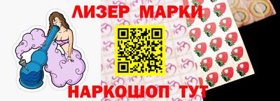 мескалин Бийск