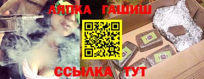 мет Беслан