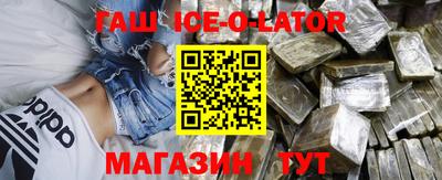 бутират Берёзовский