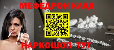 наркотики Абинск