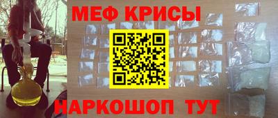 мескалин Бийск
