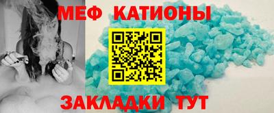 герыч Абакан