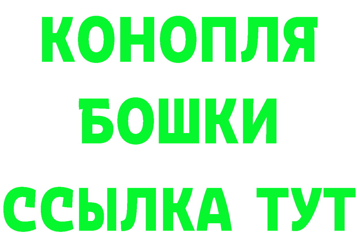 БУТИРАТ оксибутират сайт shop кракен Нефтекумск