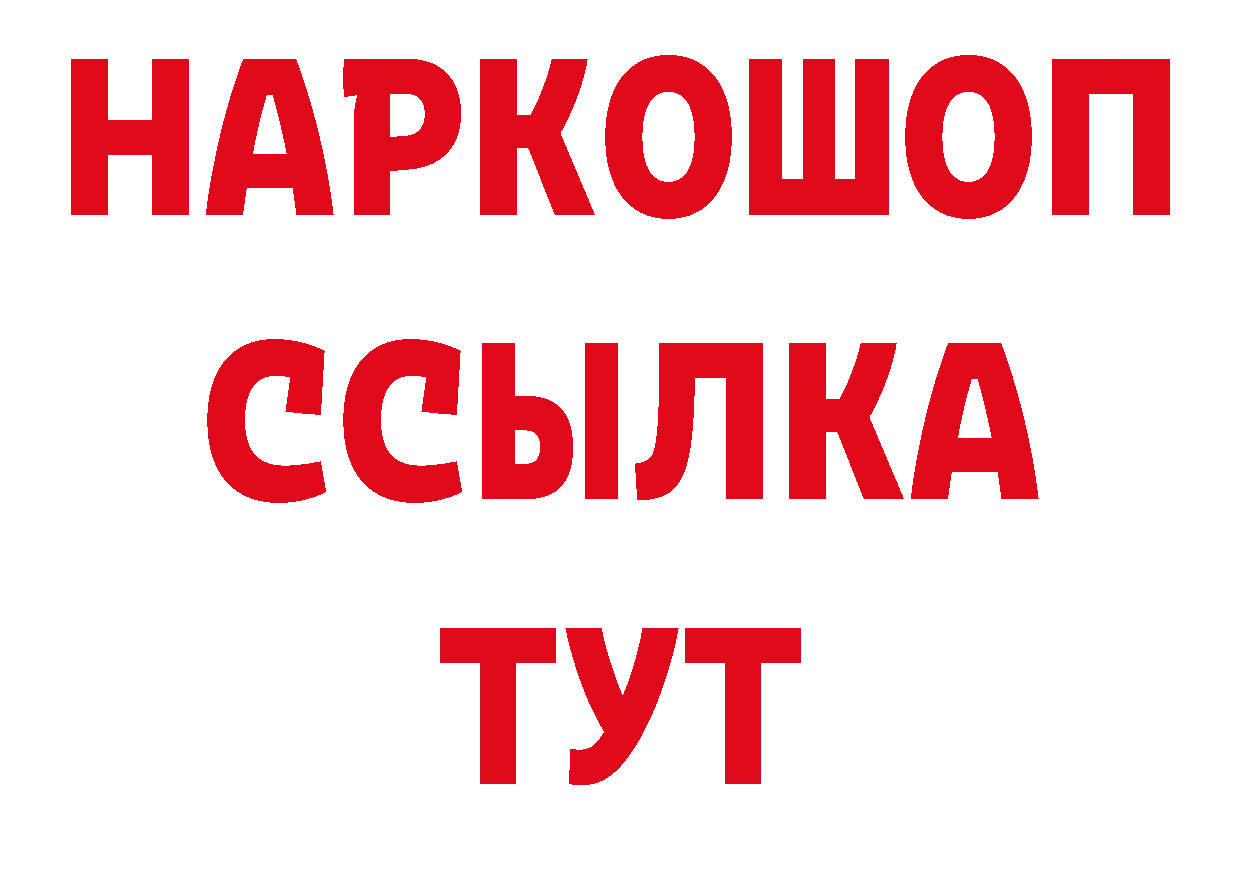 АМФ 97% зеркало это mega Нефтекумск