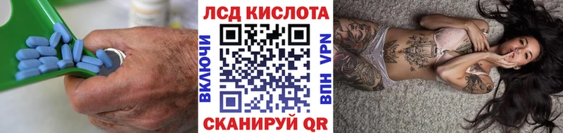 ЛСД экстази кислота наркота мега Нефтекумск
