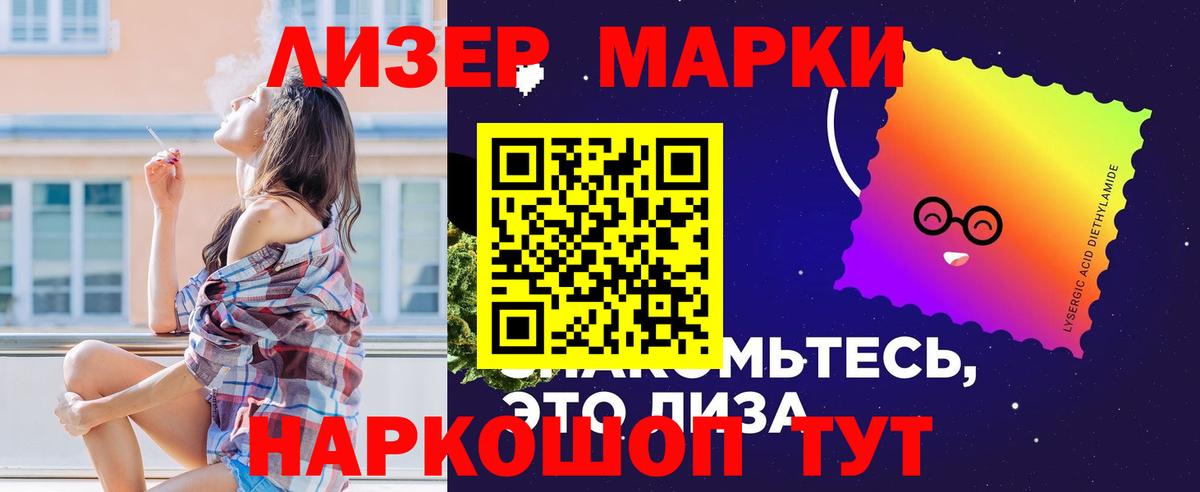 LSD-25 экстази ecstasy  Вход с VPN  Лсд 25 экстази кислота  Нефтекумск 
