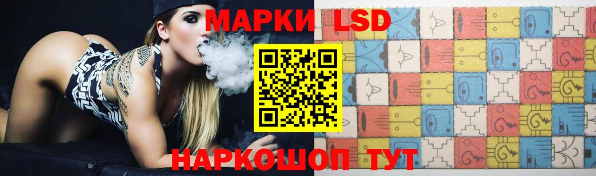 Лсд 25 экстази кислота Нефтекумск