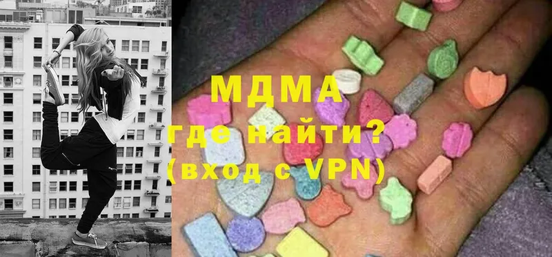 MDMA молли  Нефтекумск 