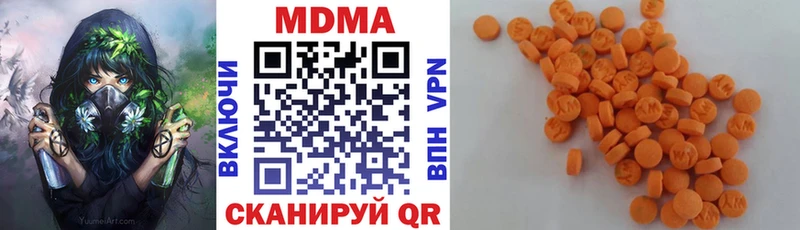 МДМА Molly  kraken зеркало  Нефтекумск 
