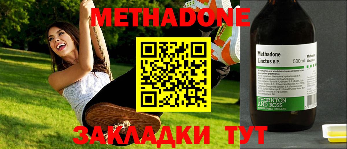 Масло ТГК  COCAIN  Вход с VPN  МАРИХУАНА  Купить  Мефедрон  Гашик  СОЛЬ CK  Нефтекумск  Гарик  Амфетамин  MDMA  Мефедрон 