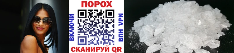 Метамфетамин мет  Нефтекумск 