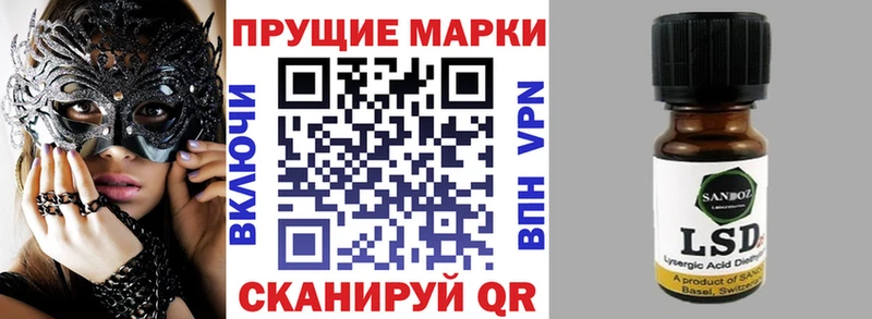как найти закладки  Нефтекумск  Наркотические марки 1,8мг 