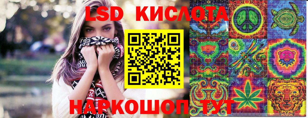 Марки 25I-NBOMe 1500мкг  Вход с VPN  Марки NBOMe  Марки 25I-NBOMe 1500мкг  Нефтекумск 