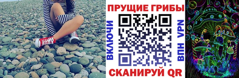 Галлюциногенные грибы мухоморы  Нефтекумск 