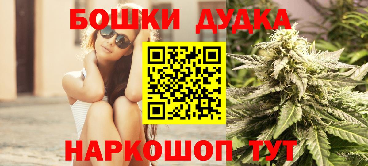 Конопля THC 21%  Каннабис LSD WEED  Нефтекумск  Марихуана Amnesia 